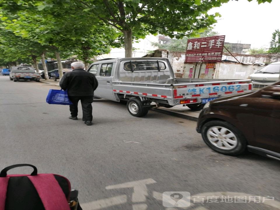 鑫和二手车(团结中路店)