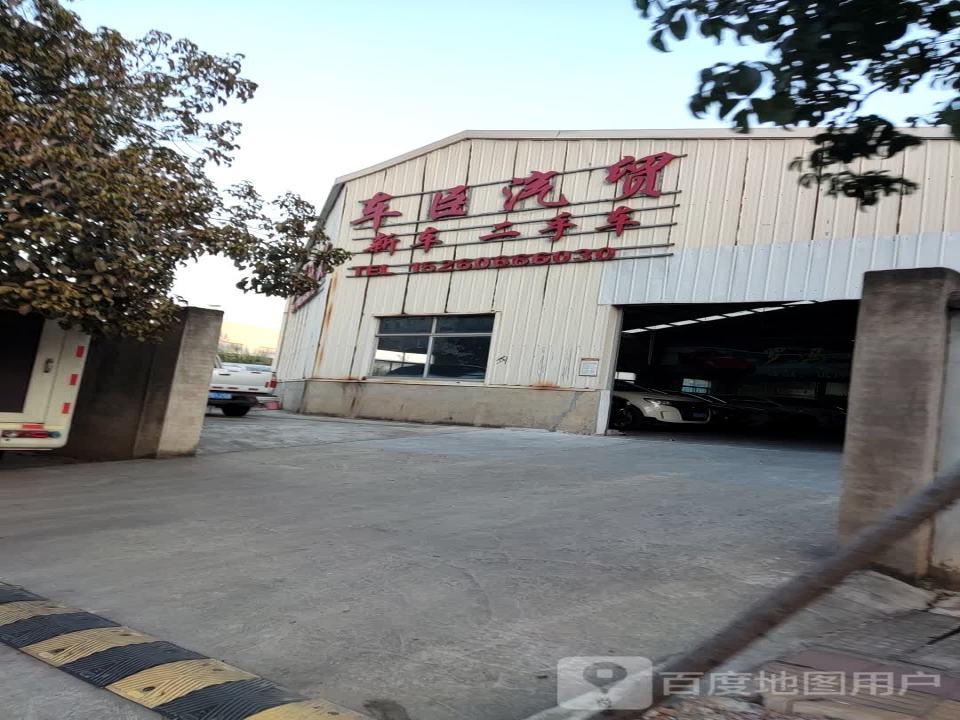 车臣汽贸新车二手车(龙腾北路店)