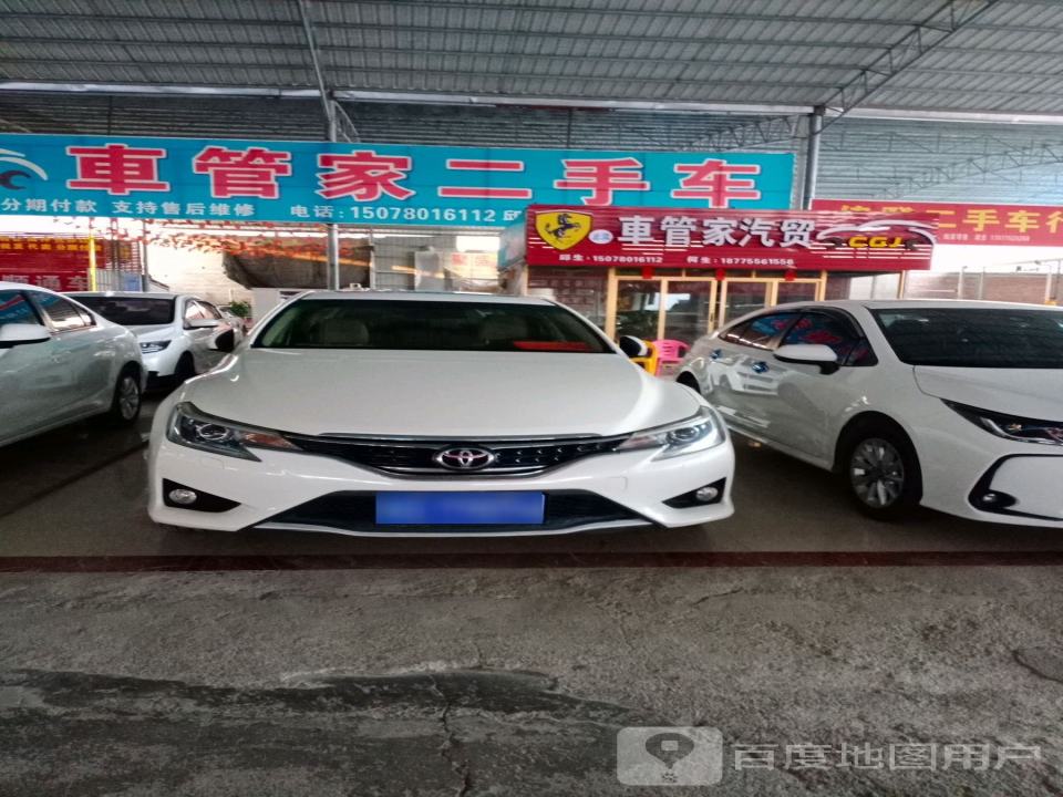 车管家二手车(甘贵路)