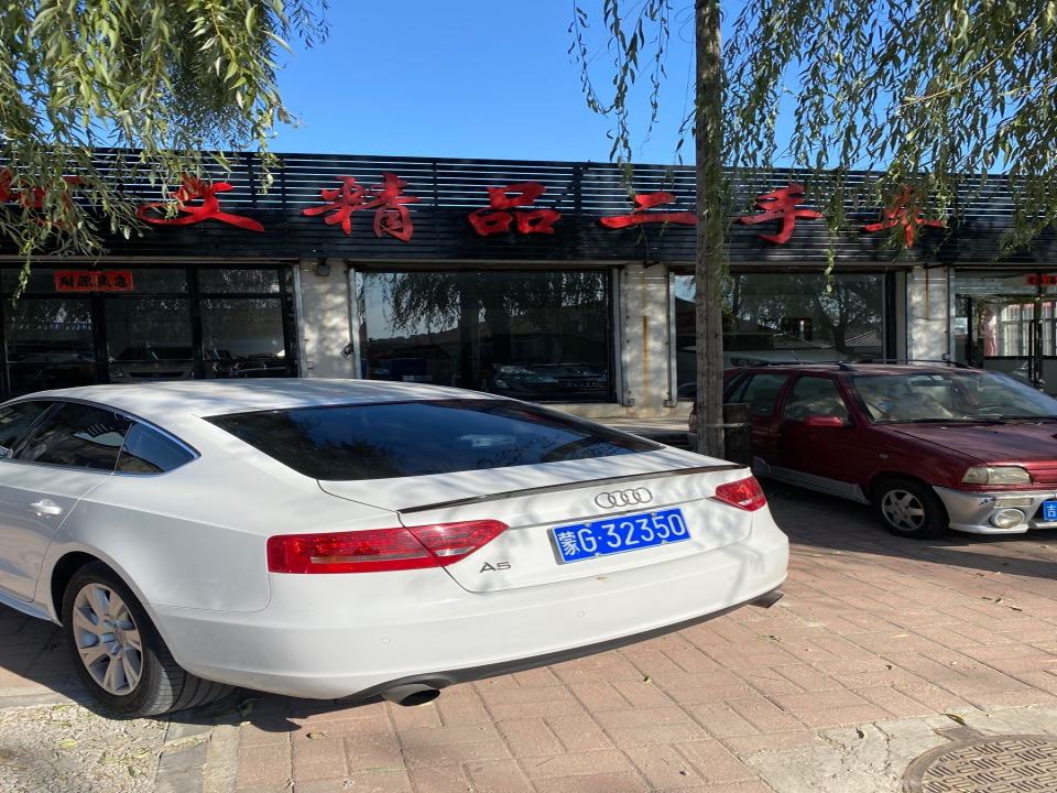 阿文精品二手车