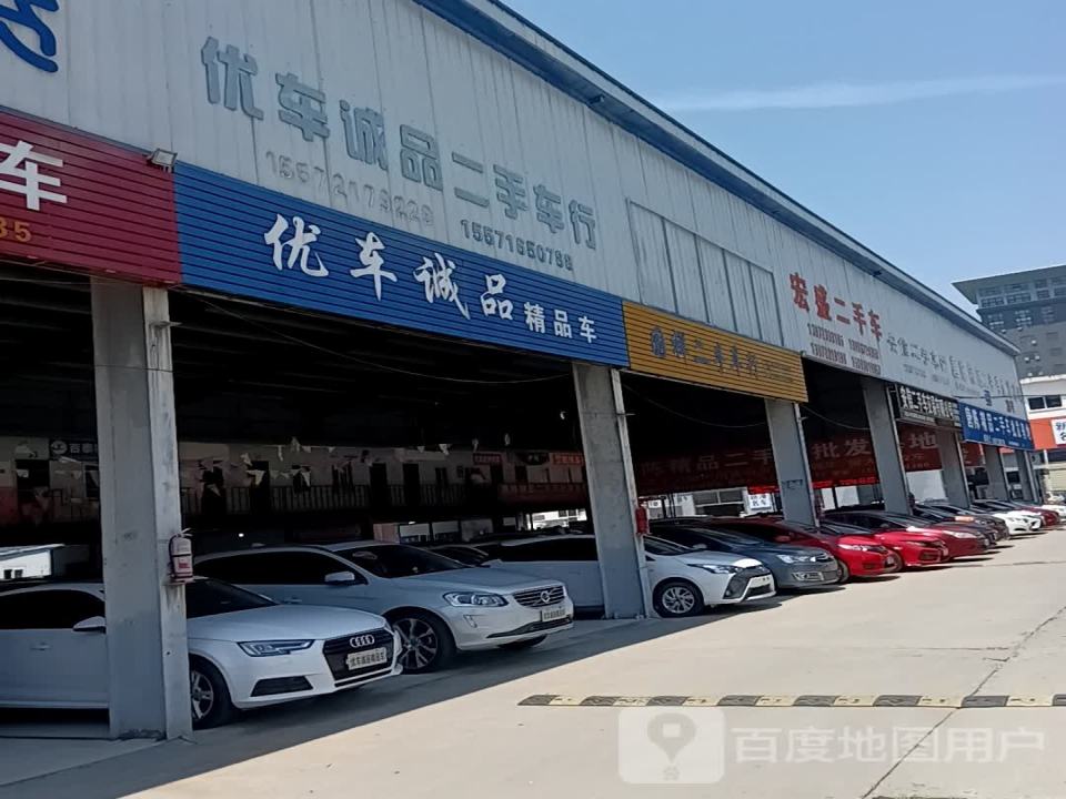 宏盛二手车(北湖路店)