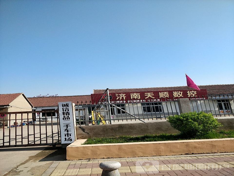 诚信精品二手车市场