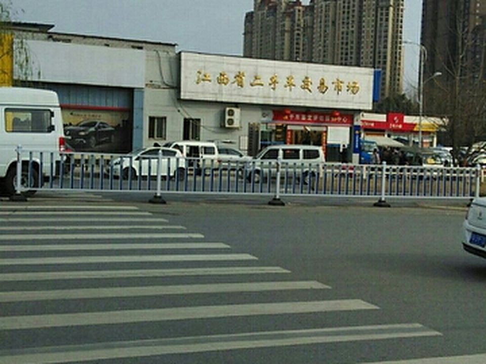 江西省二手车交易大市场