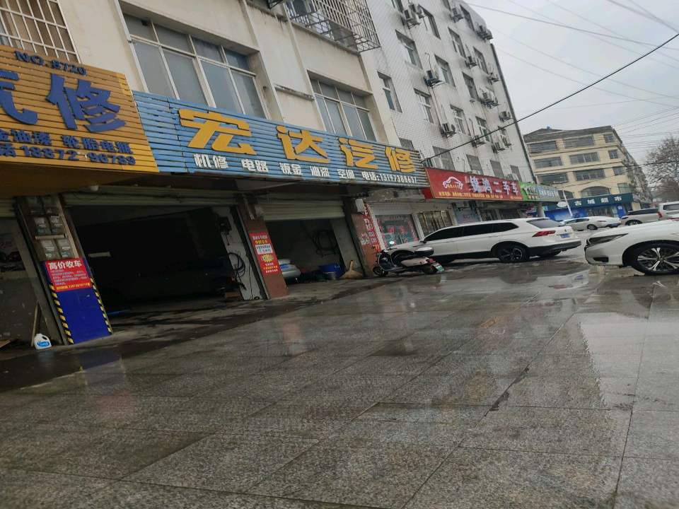 锦鸿二手车(古城大道店)