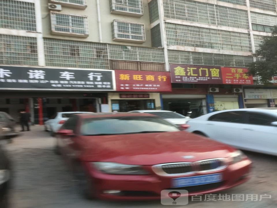 卡诺汽修(信丰店)