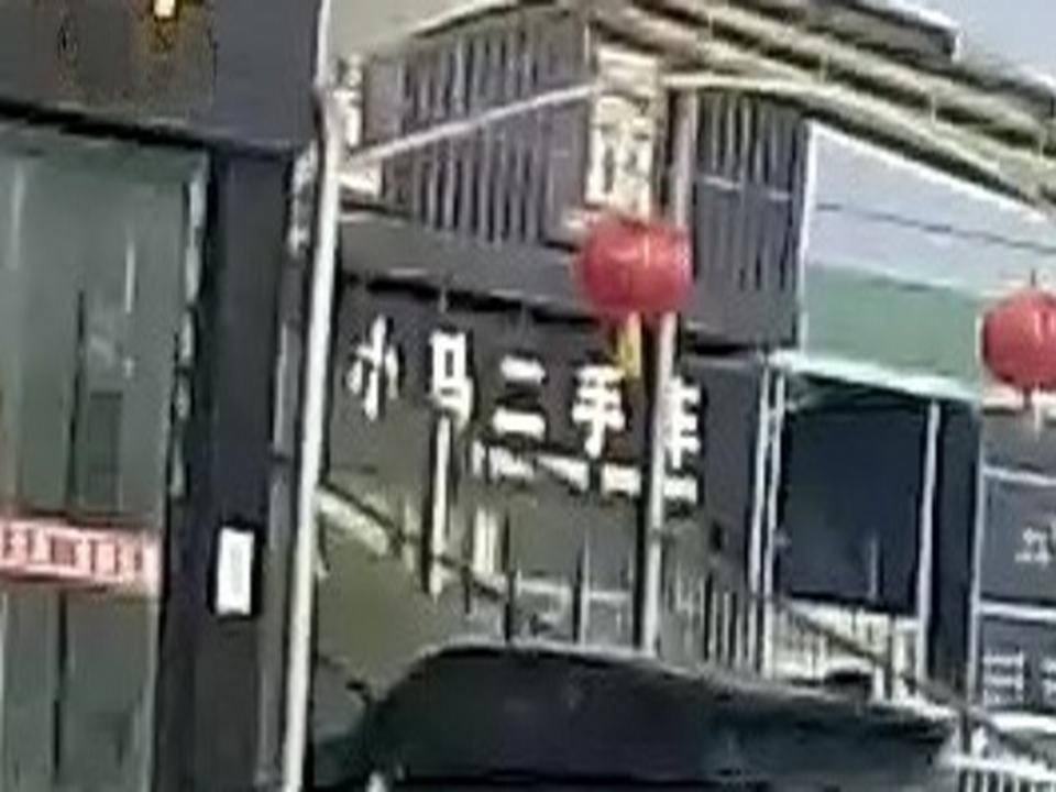 小马二手车