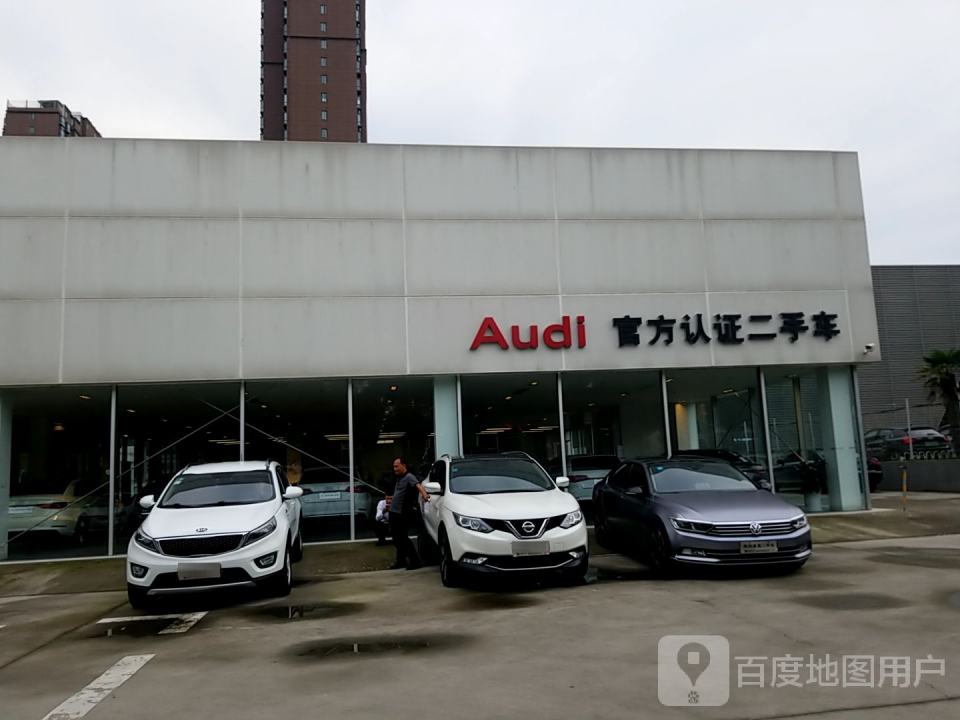 Audi官方认证二手车(北京北路)