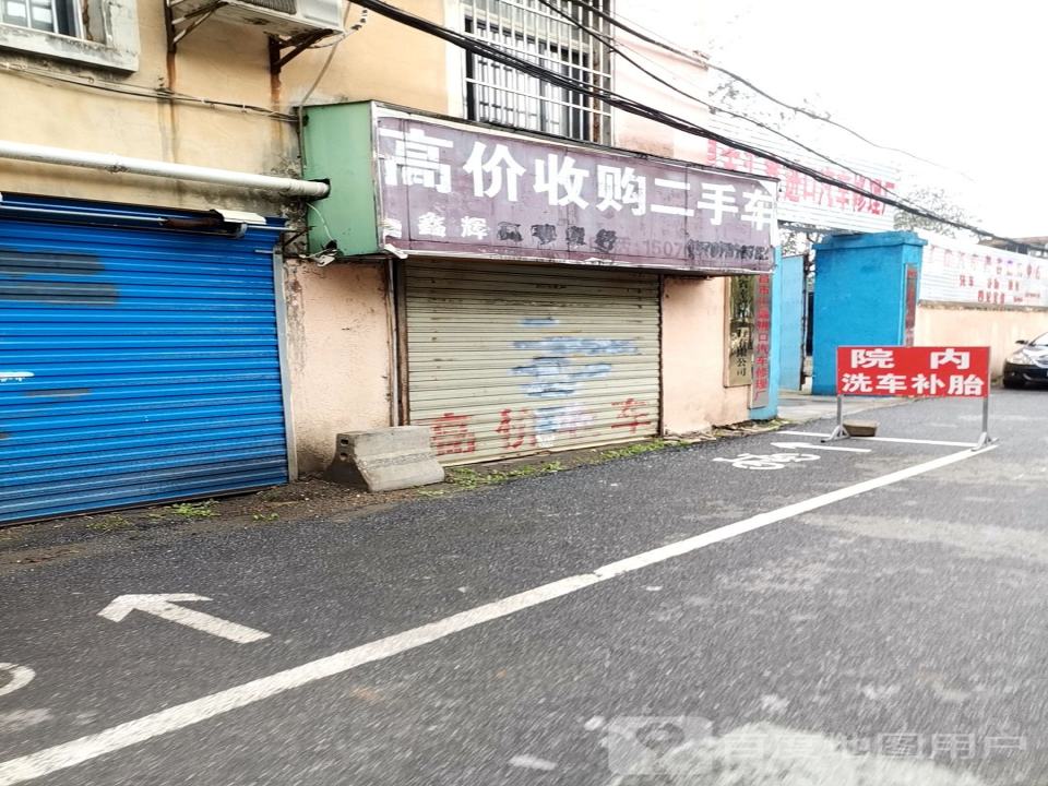 高价收车