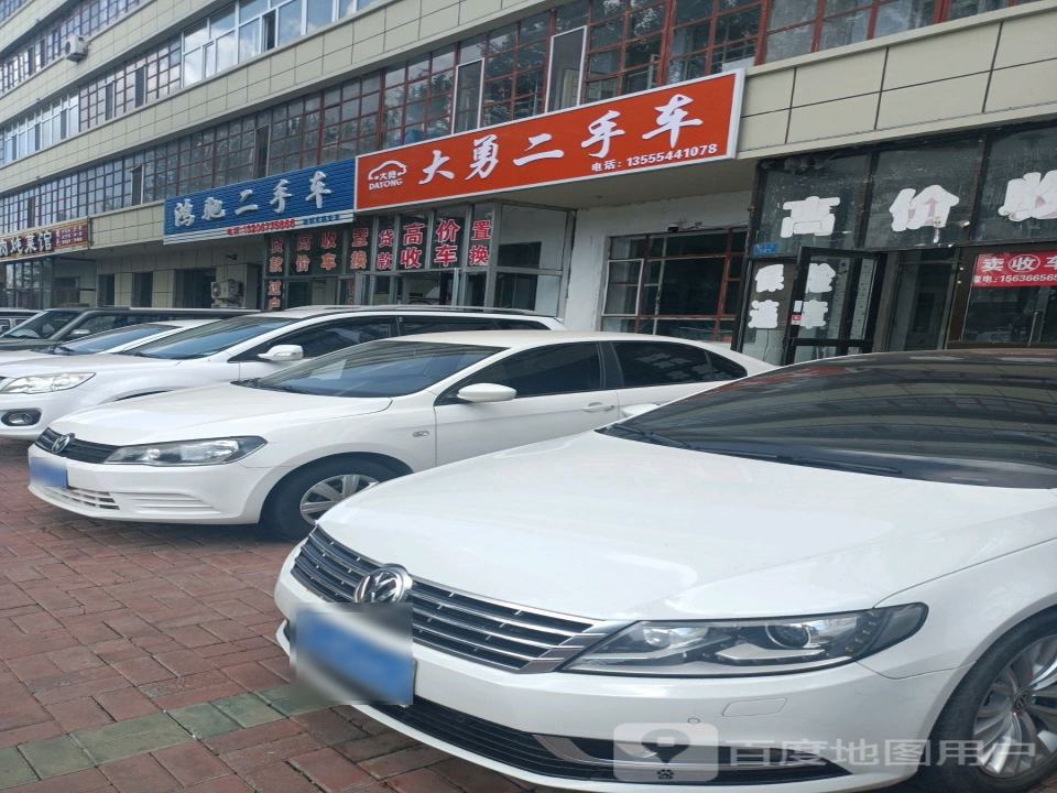 小民二手车