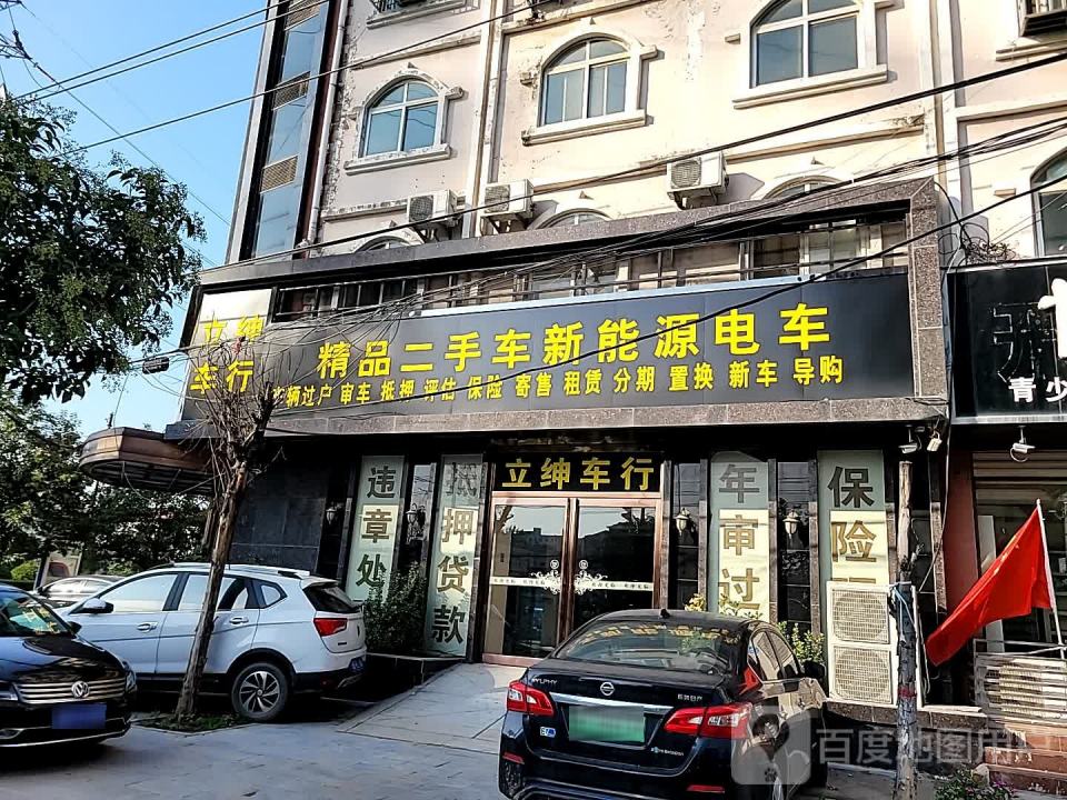 精品二手车新能源电车