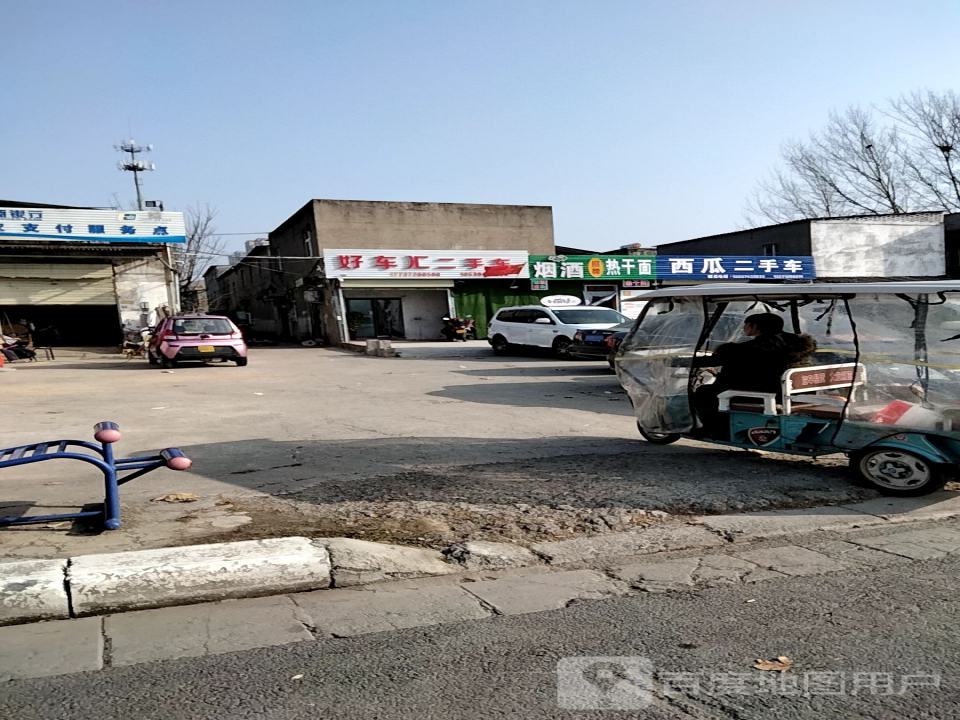 好车汇二手车(陈庄街)