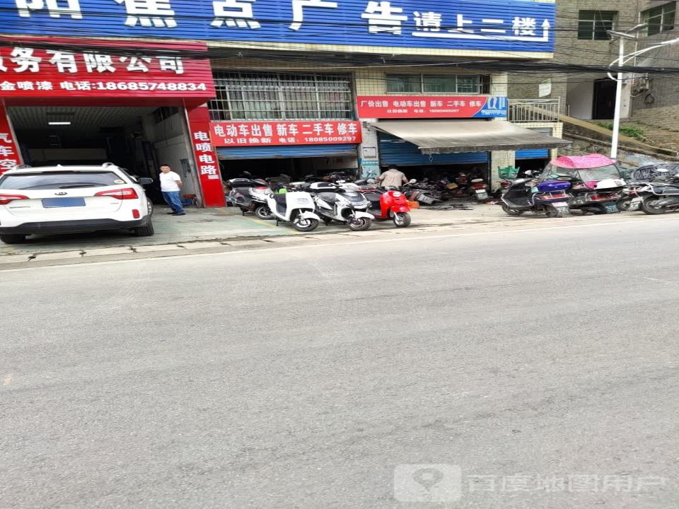 电动车出售新车二手车