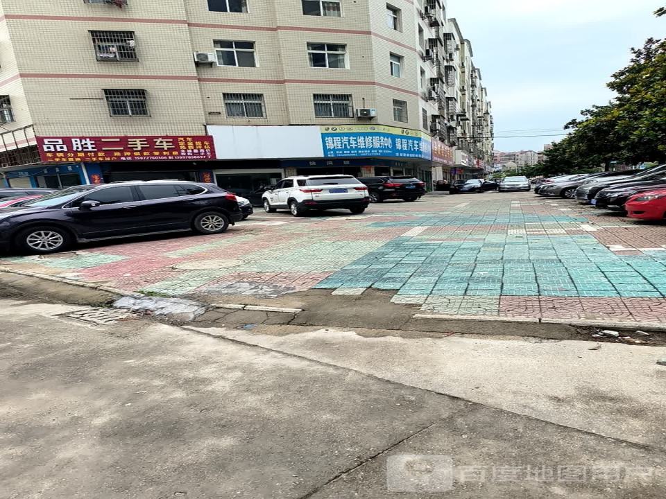 品胜二手车