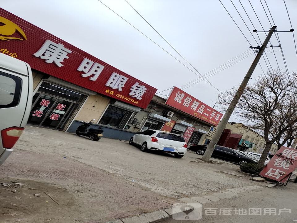 诚信精品二手车(S235)