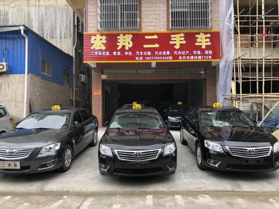 东兴市宏邦二手车