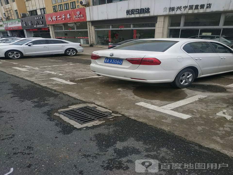 诚铭二手车