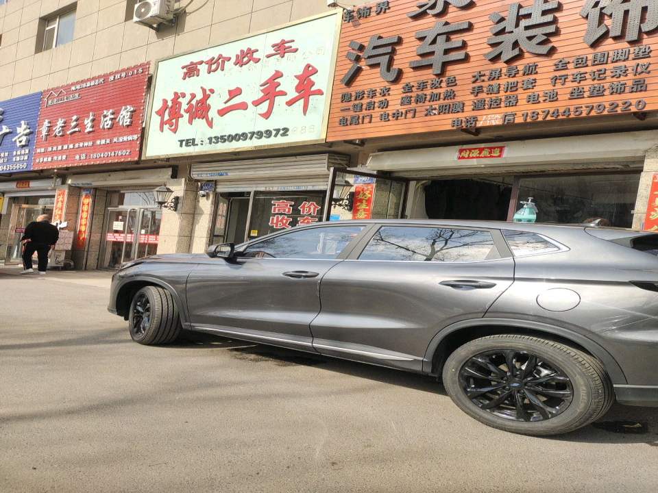 博诚二手车