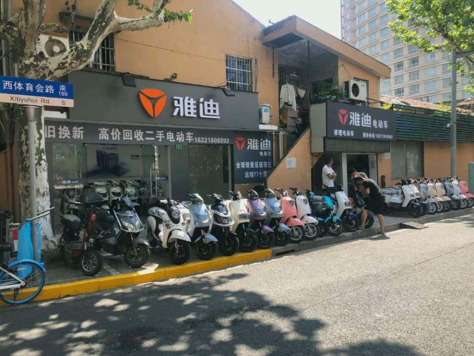 雅迪电动车(收售租二手电动车)