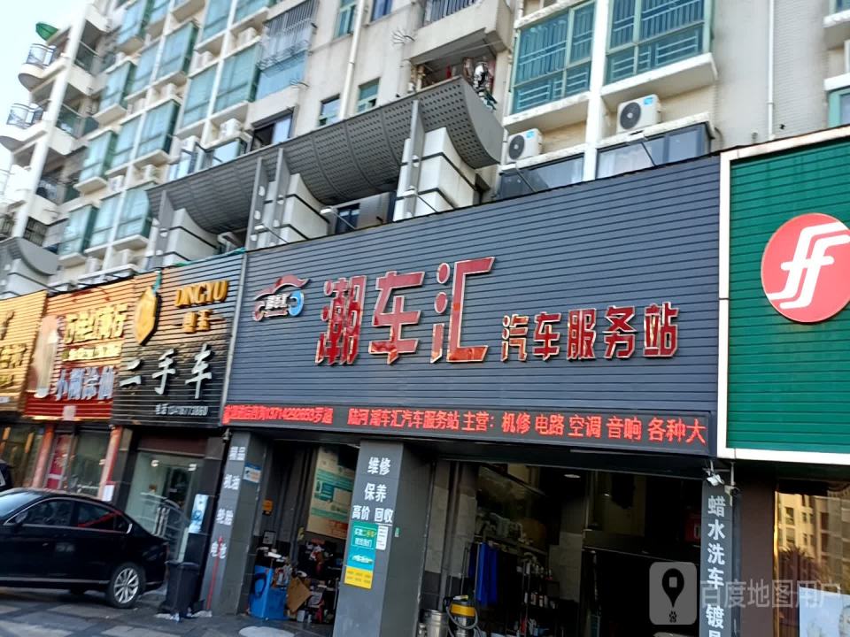 鼎玉二手车(龙岗店)