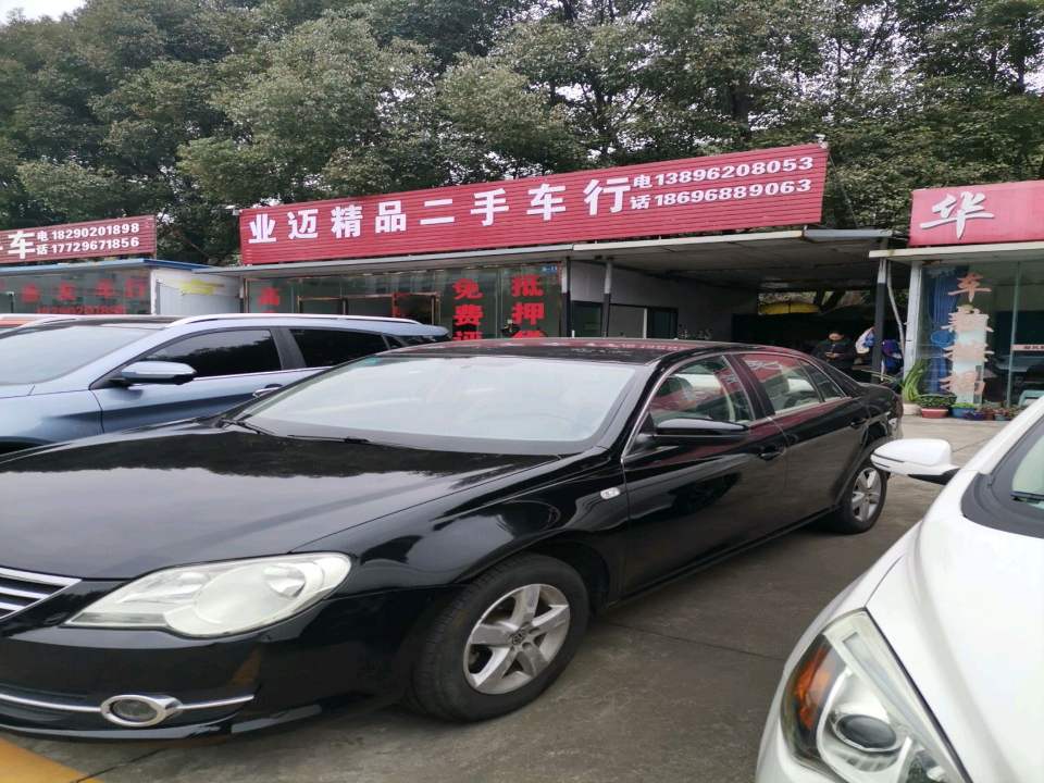 业迈精品二手车