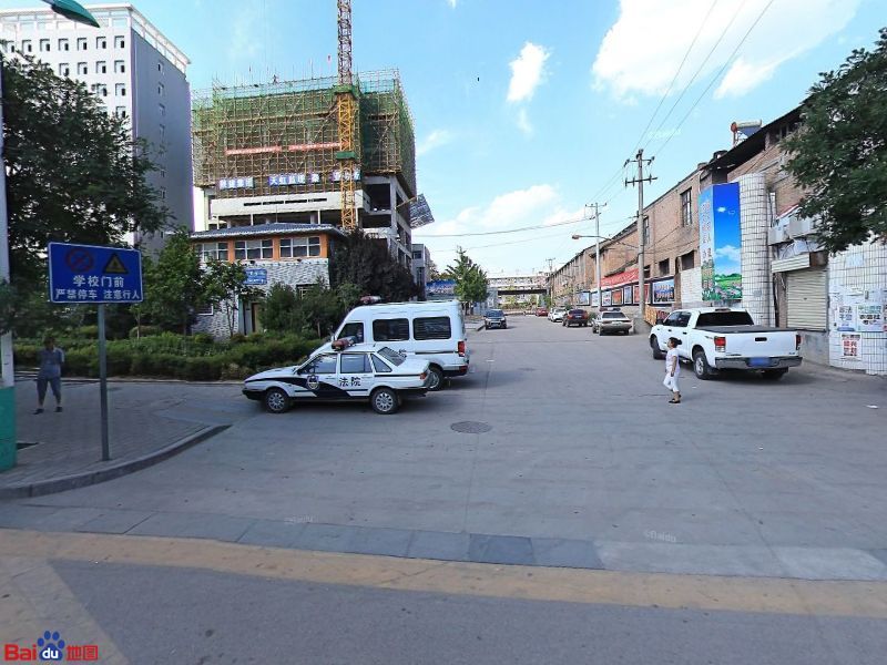 彬州市城关初级中学