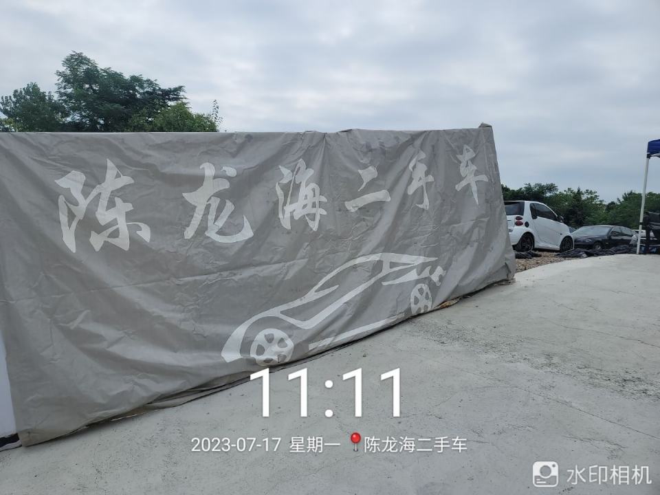 陈龙海二手车