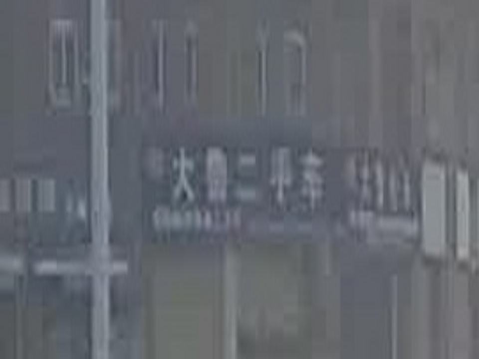 大鲁二手车