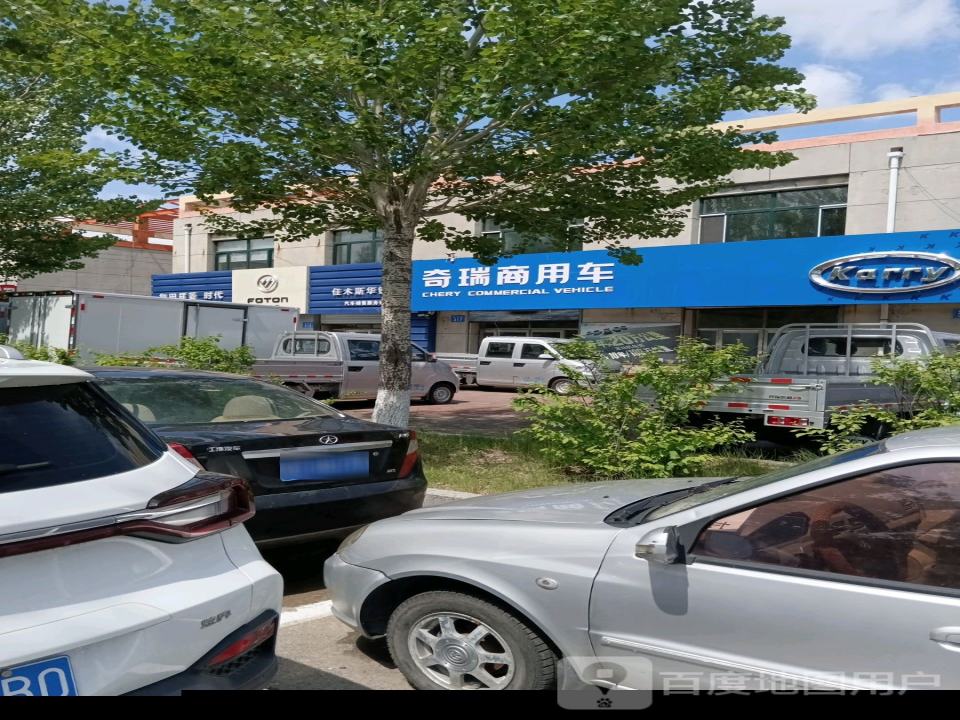 奇瑞成功二手车(佳木斯盛联店)