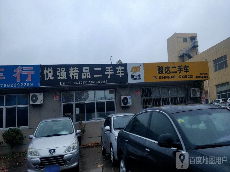 骏达二手车(湖东路店)