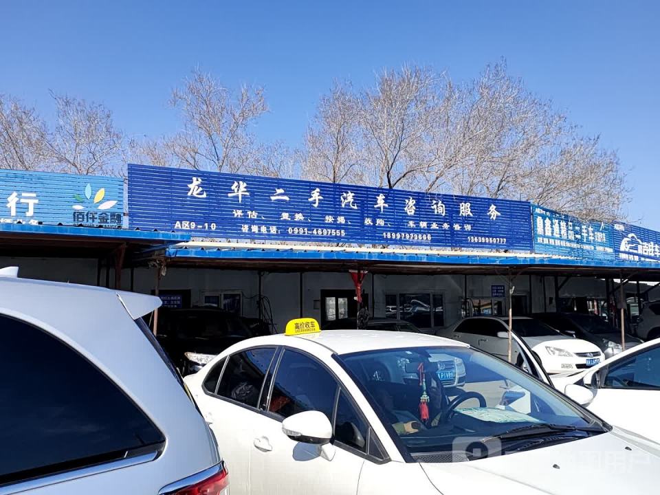 车王二手车(南湖北路店)