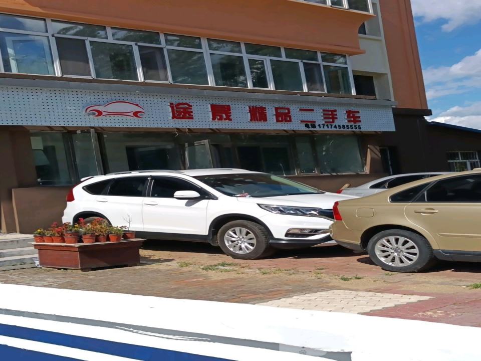 车之翼精品二手车