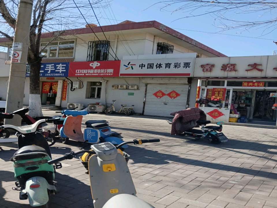 盈通二手车