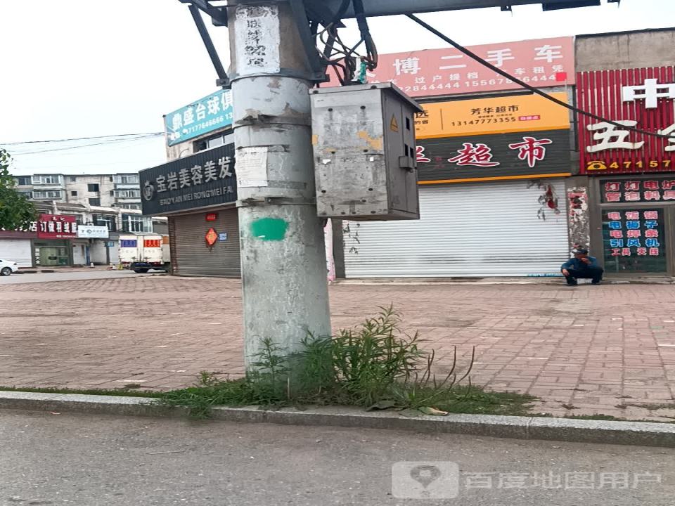 大博二手车