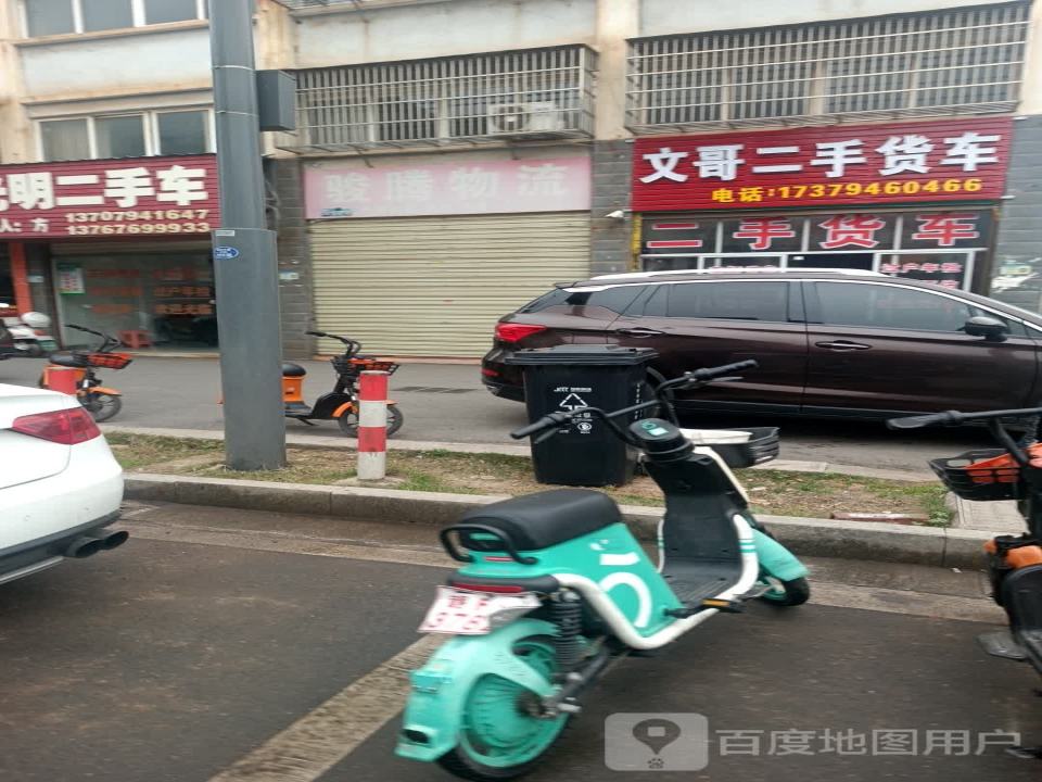 文哥二手货车