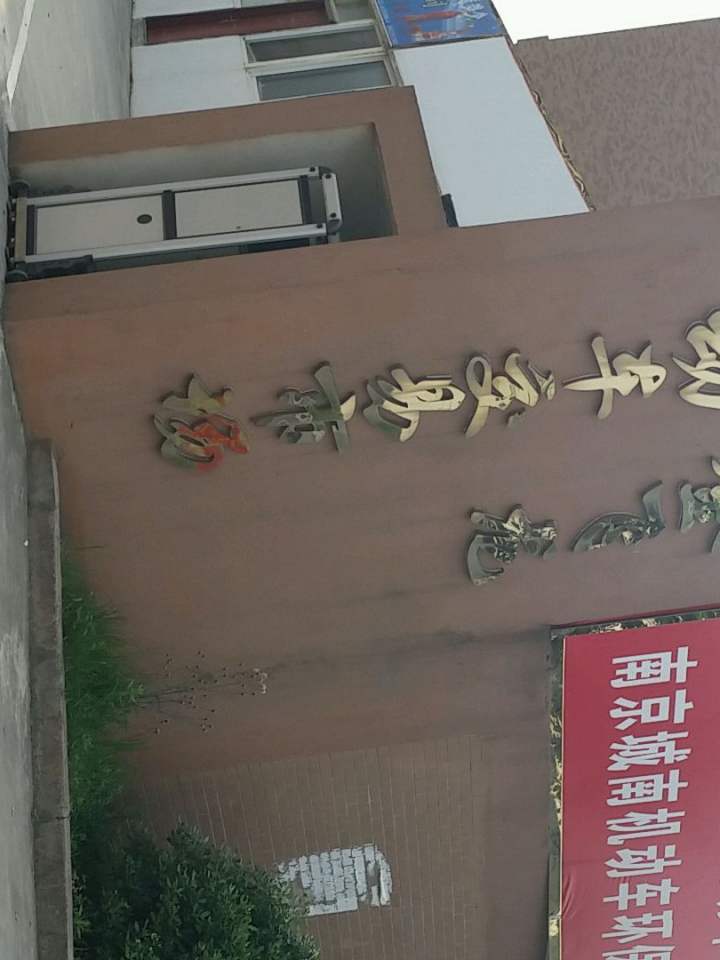 南京金飞龙机动车交易市场