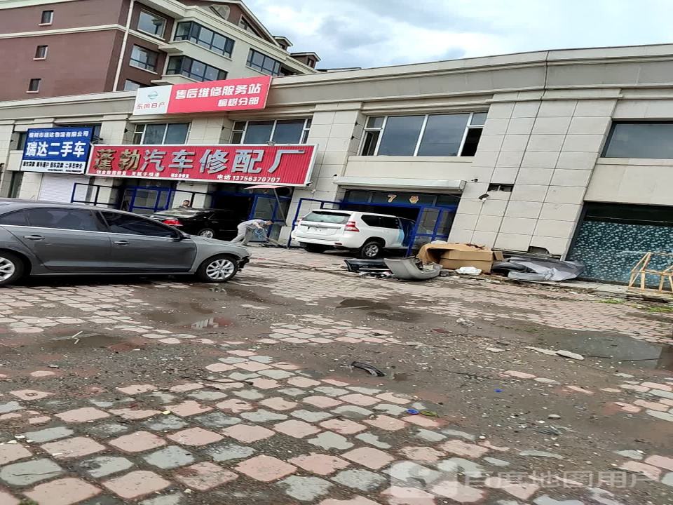 瑞达二手车