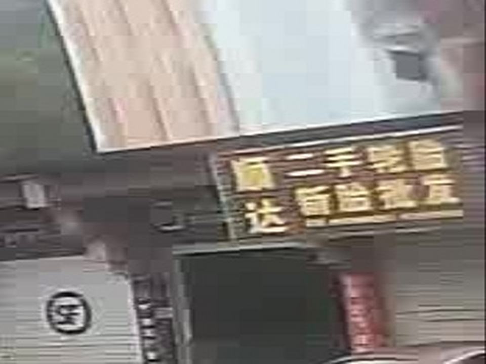 顺达轮胎店