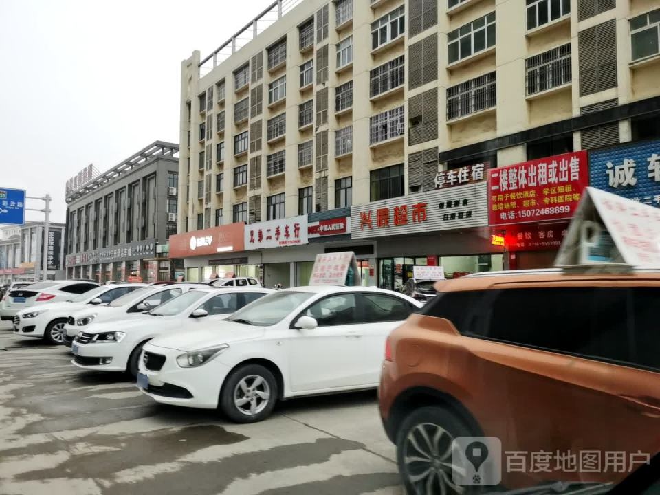 兄弟二手车行(油江路店)