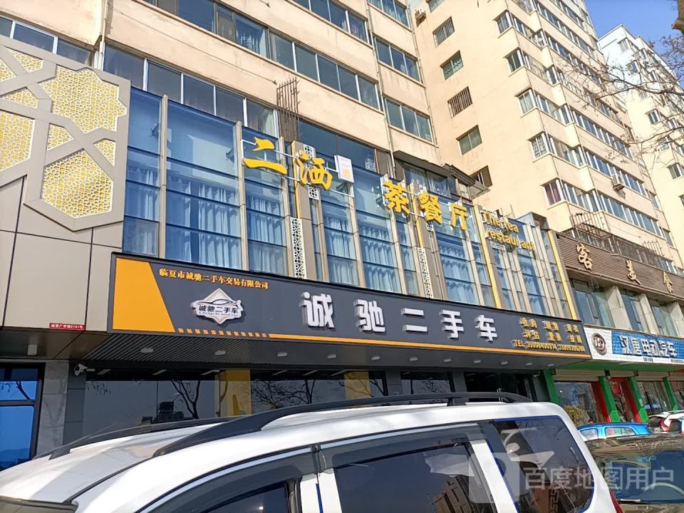 优驰二手车(北滨河中路)