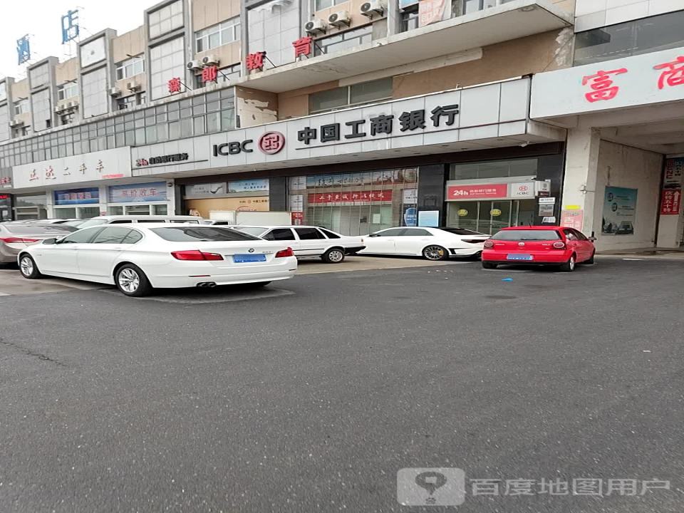 正达二手车