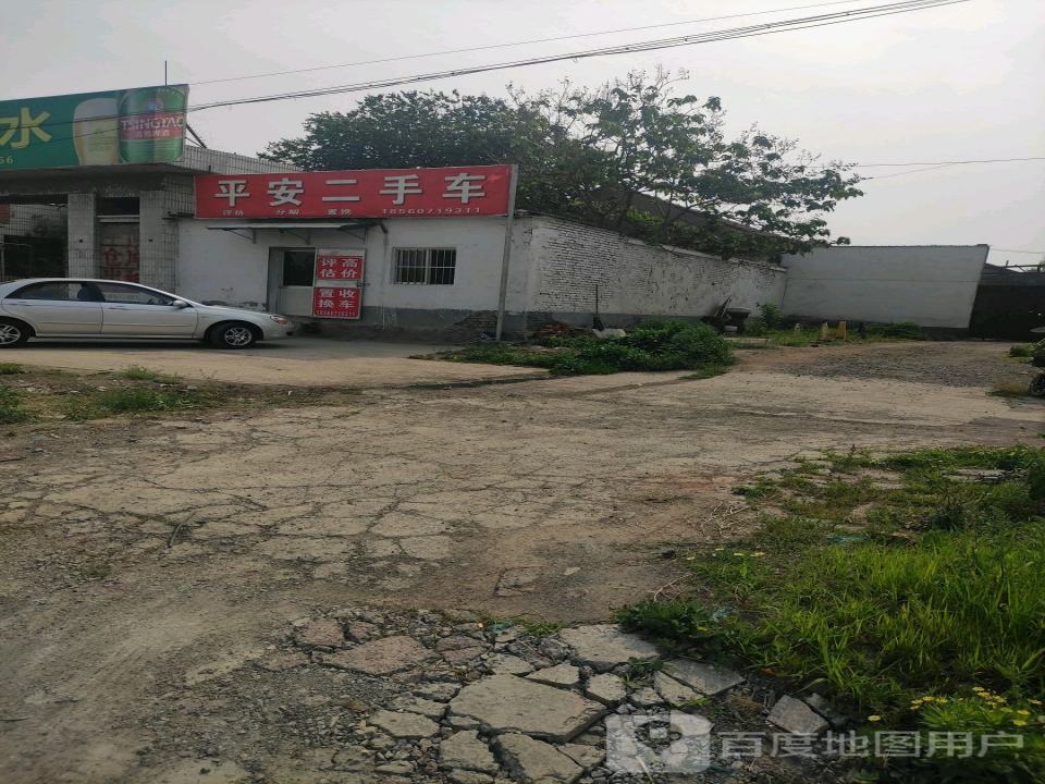 平安二手车(鲁泰文化路店)