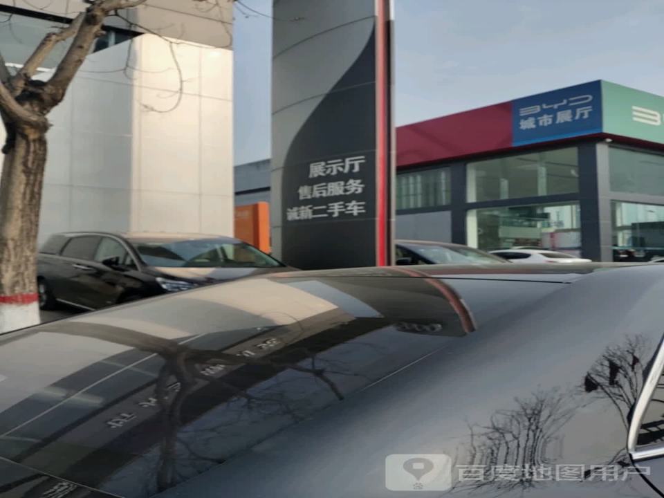 诚新二手车(观清街)