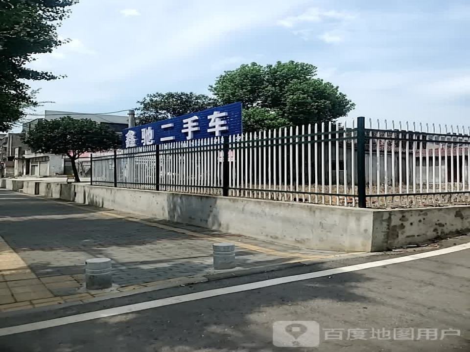 鑫驰二手车(绿林路)