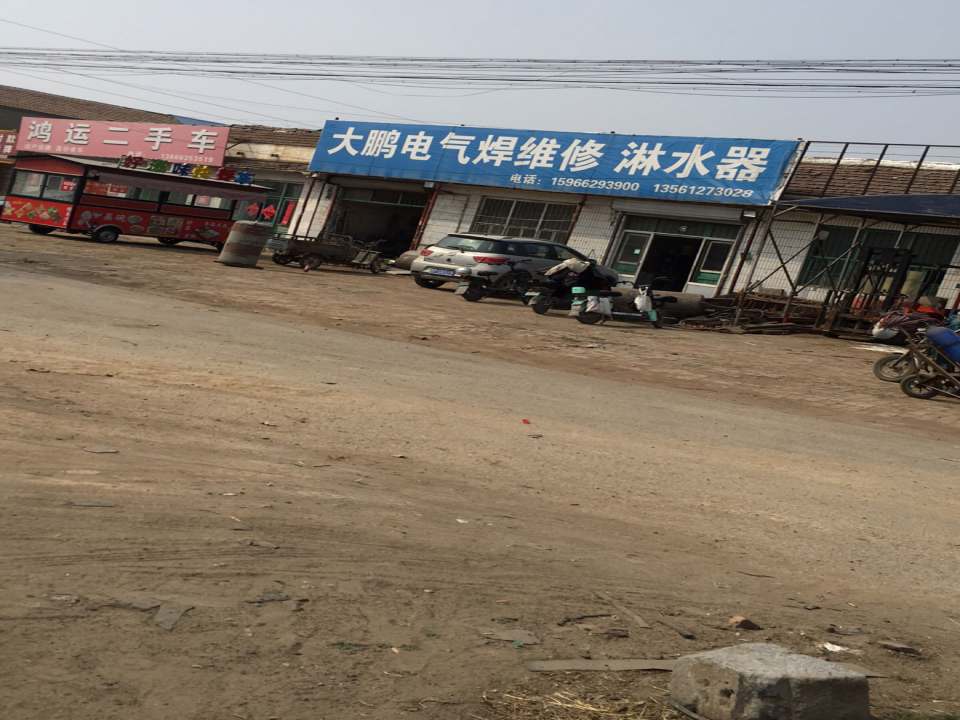 鸿运二手车行(东兴南路)