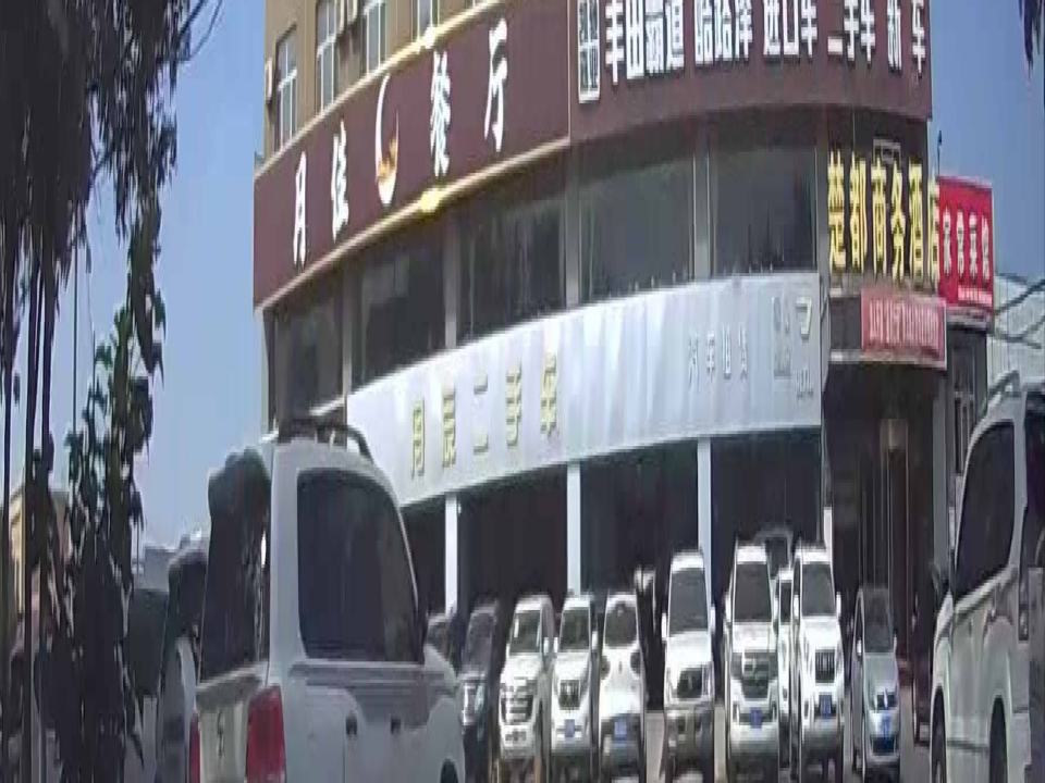 舟辰二手车