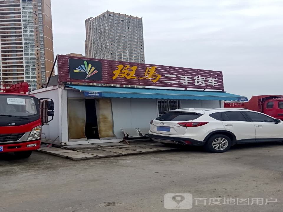 斑马二手货车