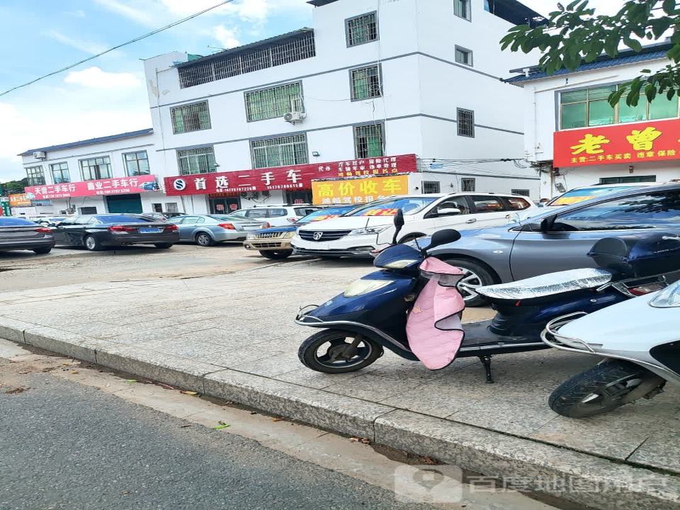 首选二手车