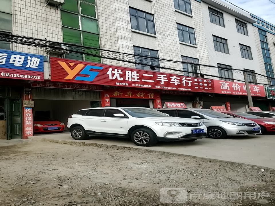 高价收车