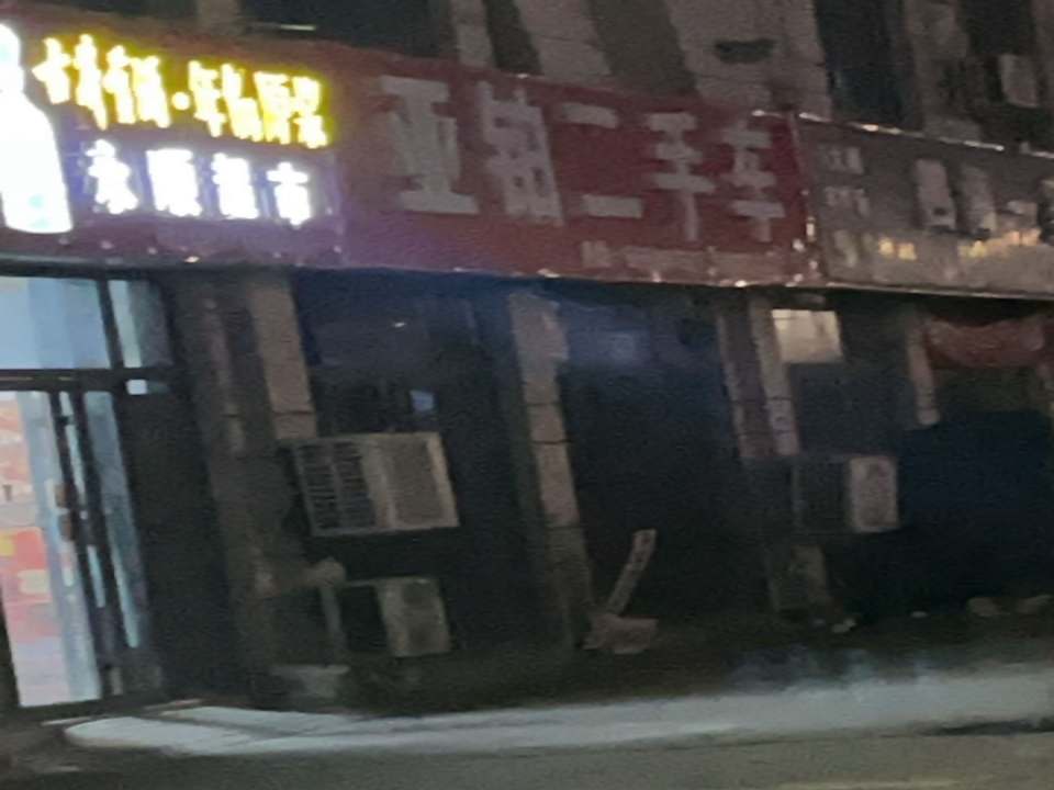 亚铂二手车