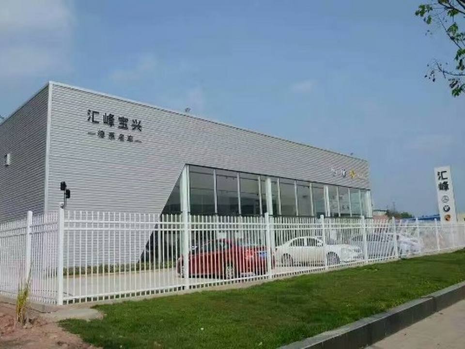 汇峰精品二手车(3号店)